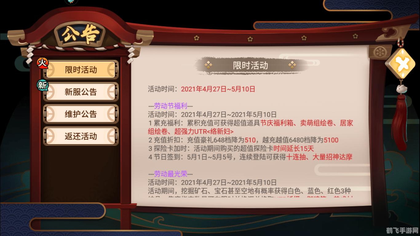 御宅伴侣桌面精灵,御宅伴侣桌面精灵手游深度玩法与攻略 御宅伴侣桌面精灵,御宅伴侣桌面精灵手游深度玩法与攻略