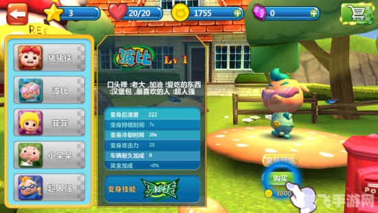 圣诞泡泡龙手游攻略,掌握这些技巧,轻松通关!