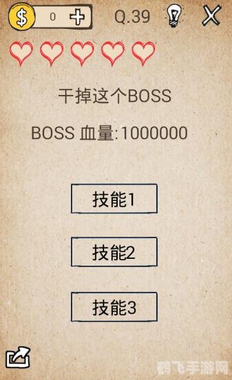 我放三百你放三百,我放三百你放三百游戏攻略与技巧分享