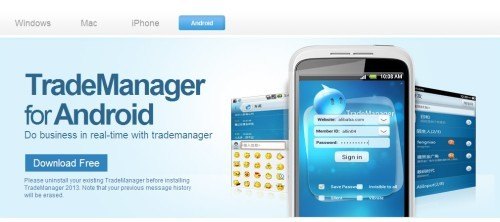 手机TradeManager，游戏交易新利器