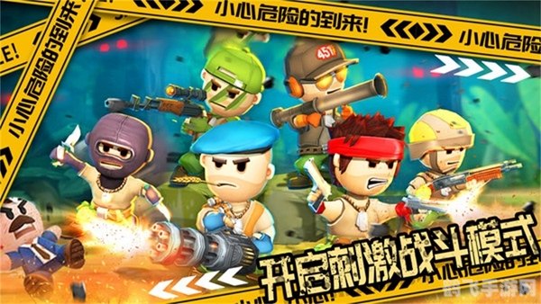 桃园大逃杀,桃园大逃杀手游攻略,生存之道与致胜法宝 桃园大逃杀,桃园大逃杀手游攻略,生存之道与致胜法宝