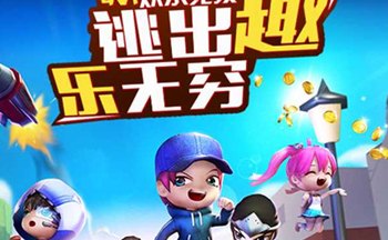桃园大逃杀,桃园大逃杀手游攻略,生存之道与致胜法宝 桃园大逃杀,桃园大逃杀手游攻略,生存之道与致胜法宝