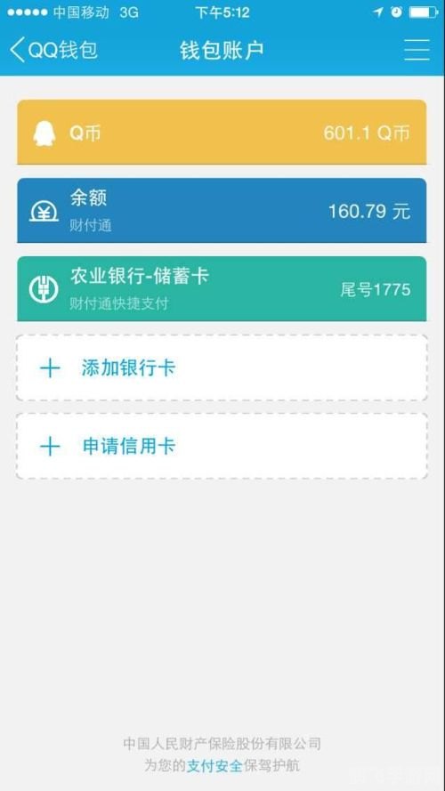 骏卡充值Q币攻略,快速、便捷、安全 骏卡充值Q币攻略,快速、便捷、安全