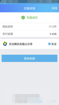 骏卡充值Q币攻略,快速、便捷、安全 骏卡充值Q币攻略,快速、便捷、安全