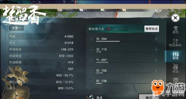 写藏头诗的软件,掌中江湖,手游高手之路 写藏头诗的软件,掌中江湖,手游高手之路