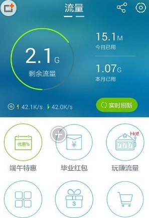 手机流量控制软件,掌握手机流量,轻松游戏——手机流量控制软件大揭秘