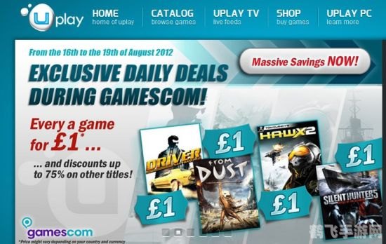 游戏交易平台有哪些,Uplay