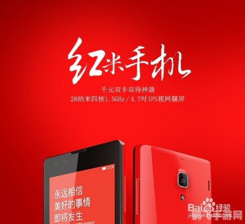 抢红米软件,抢红米软件火爆来袭,轻松助你赢取心仪红米手机!