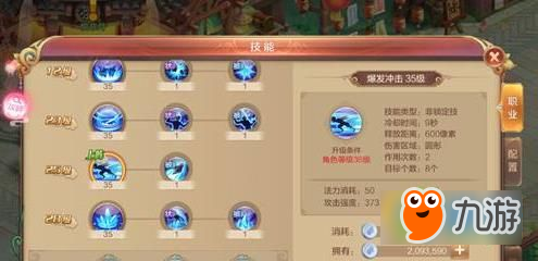 qq自由幻想怎么赚钱,QQ自由幻想手游赚钱攻略