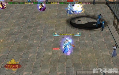 天龙八部最新版,天龙八部最新版探秘，江湖风云再起