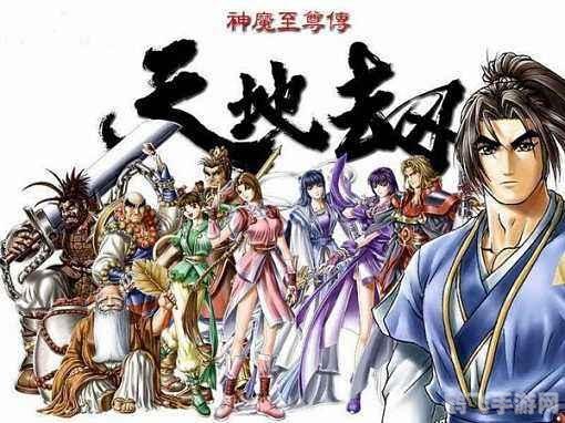 至尊伏魔录隐藏英雄,至尊伏魔录揭秘,如何解锁隐藏英雄