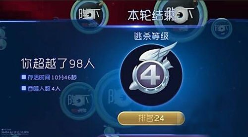 球球大作战.,球球大作战游戏攻略与资讯全解析