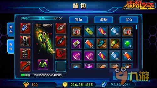 17173游戏神器,17173游戏神器揭秘,手游王者荣耀高阶攻略