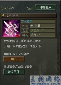 傲视天地兵器,傲视天地兵器手游攻略,打造无敌战队的秘密武器