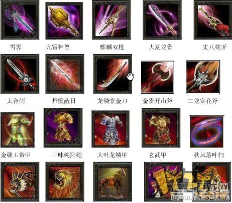 傲视天地兵器,傲视天地兵器手游攻略,打造无敌战队的秘密武器