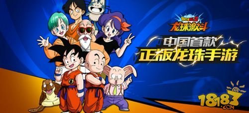 龙珠激斗1.6,龙珠激斗1.6