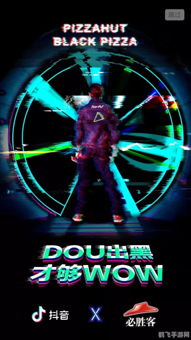 抖音跨年潮图引领手游新风尚,玩转潮流游戏攻略大揭秘!