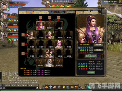 火凤三国ol,火凤三国OL游戏攻略与深度解析