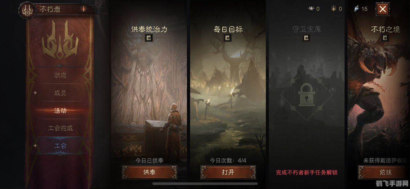 不朽之责怎么用,不朽之责的获取