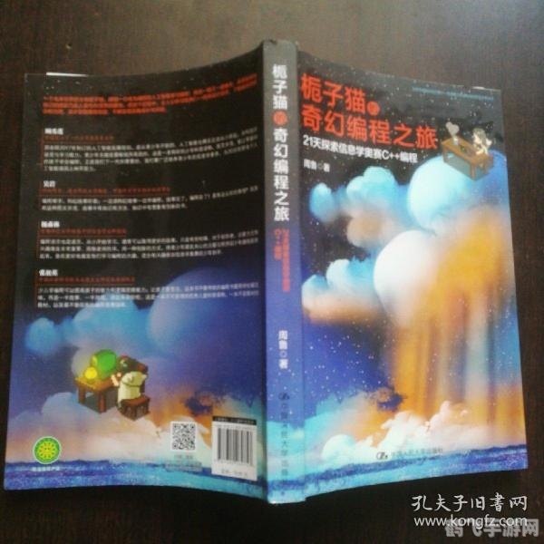 寻找猫咪的奇幻之旅，探索隐藏地址