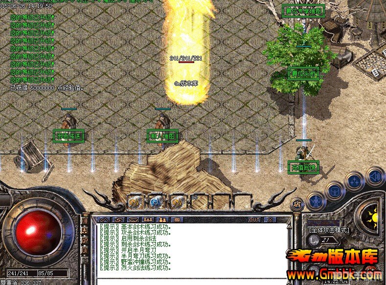 中变传世sf,中变传世SF