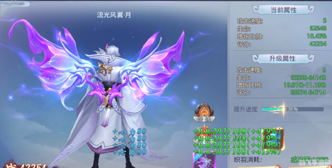 多玩寻仙专区探秘寻仙之旅，玩转仙侠世界！