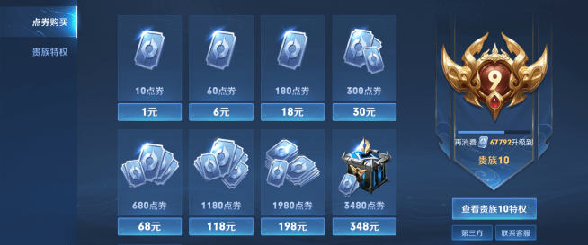 点卡充值中心,手游充值攻略，点卡中心，玩转你的游戏世界