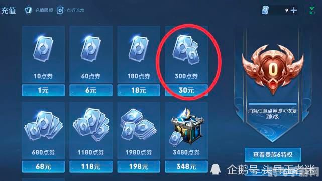 点卡充值中心,手游充值攻略，点卡中心，玩转你的游戏世界