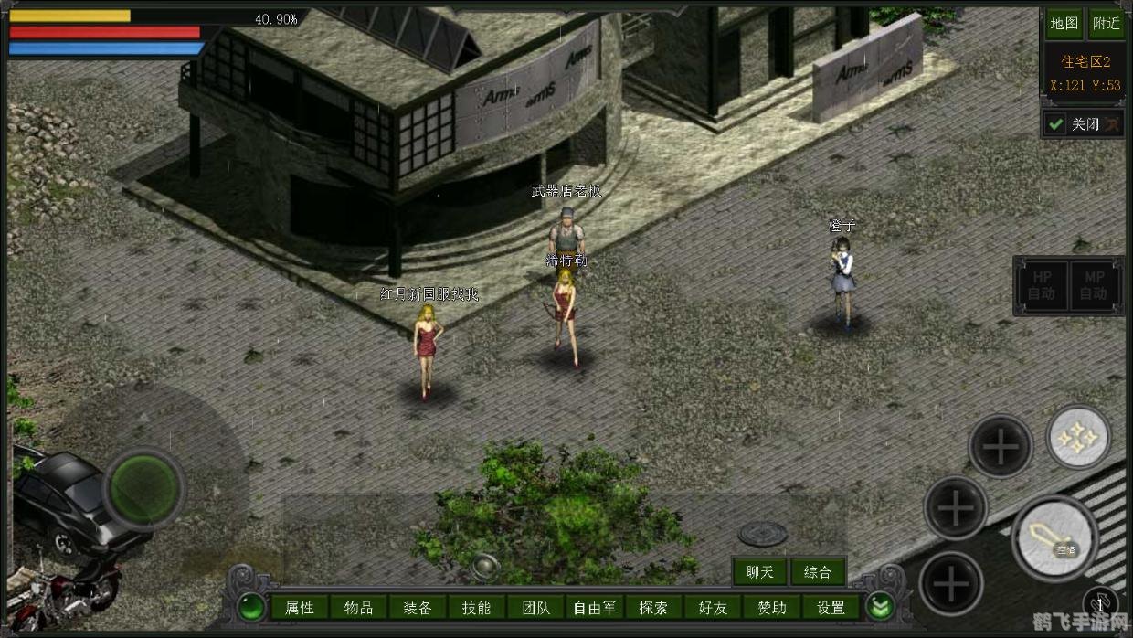 红月网络游戏，手游攻略与玩法大揭秘