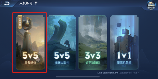 王者荣耀手游高阶玩法与攻略,xrk1_3_0ark202入口探秘