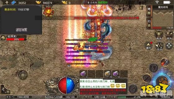 SF123传奇手游攻略,成为游戏中的霸主