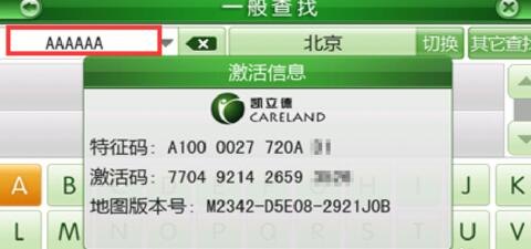 凯立德导航地图,凯立德导航地图手游深度玩法与攻略