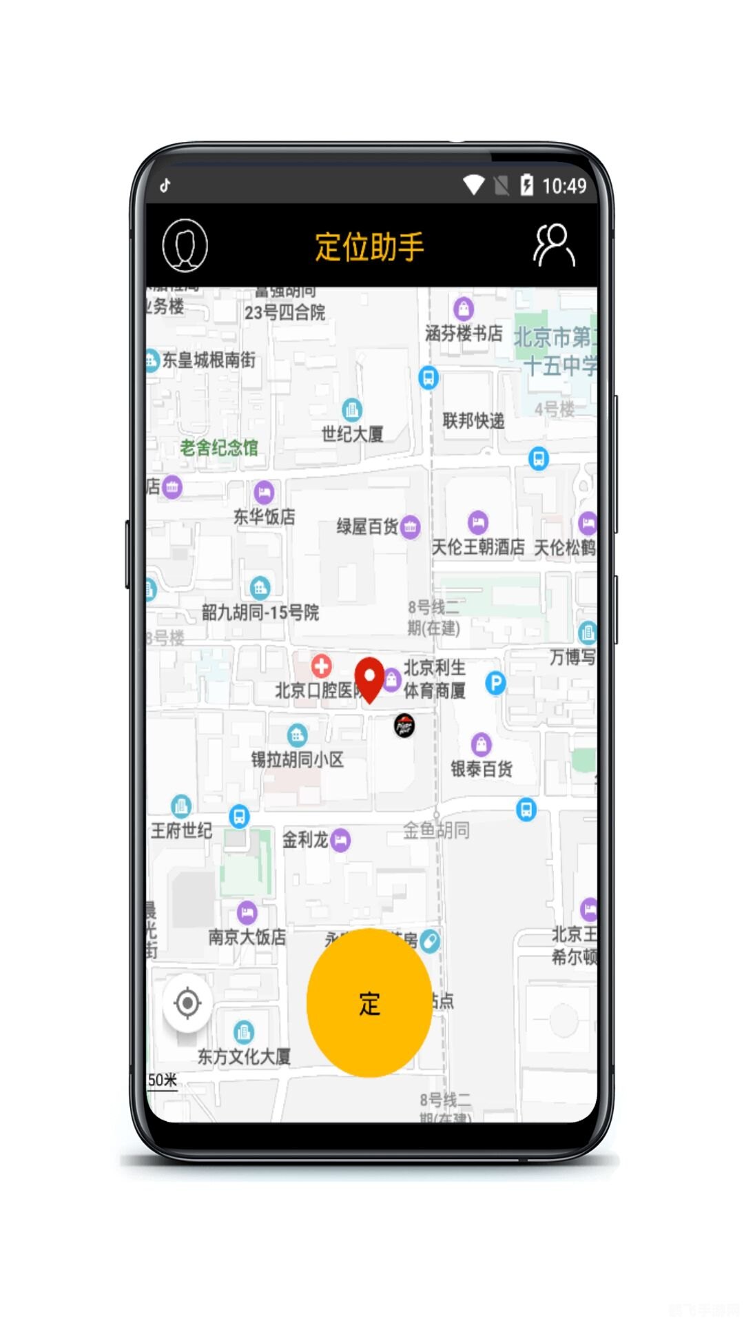 掌握定位查手机软件，手游新玩法一网打尽！