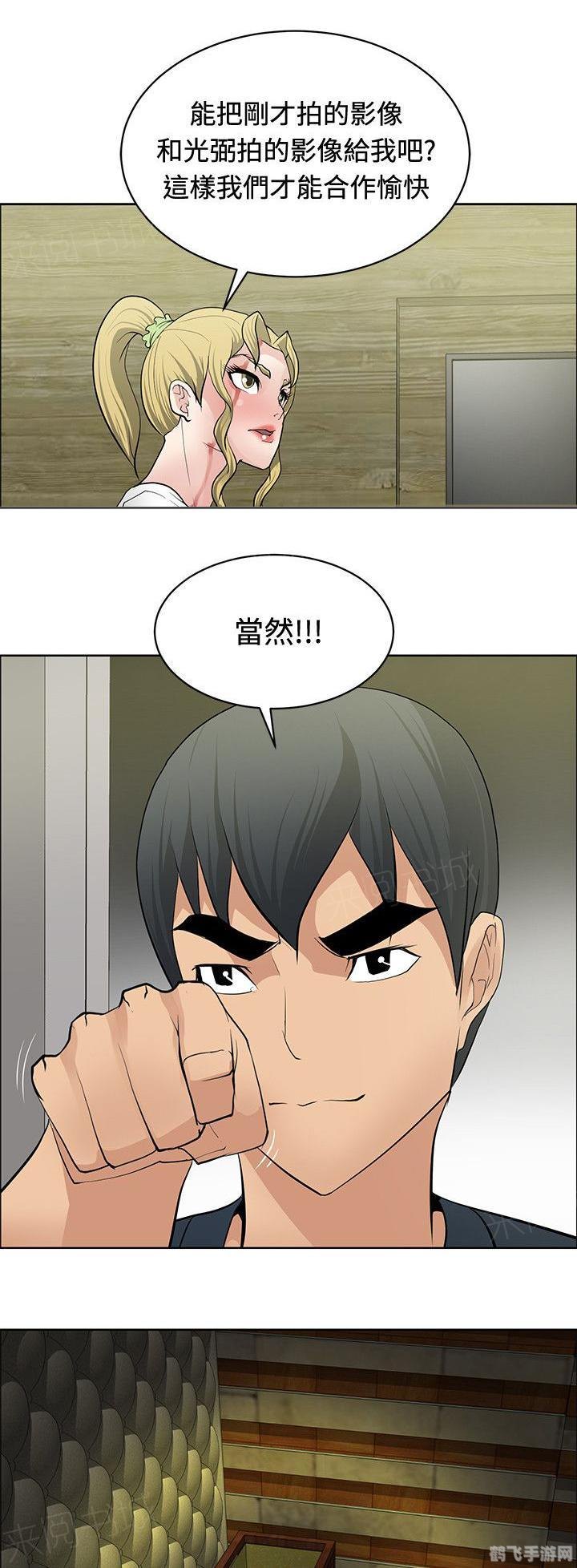 土豪漫画登录页面漫画入口,土豪漫画