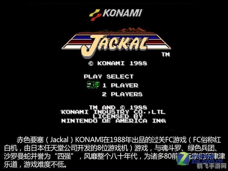 红白机游戏,重温经典,红白机游戏带你回到童年