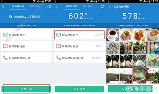 306清理大师,306清理大师手游攻略，成为终极清理专家的秘诀