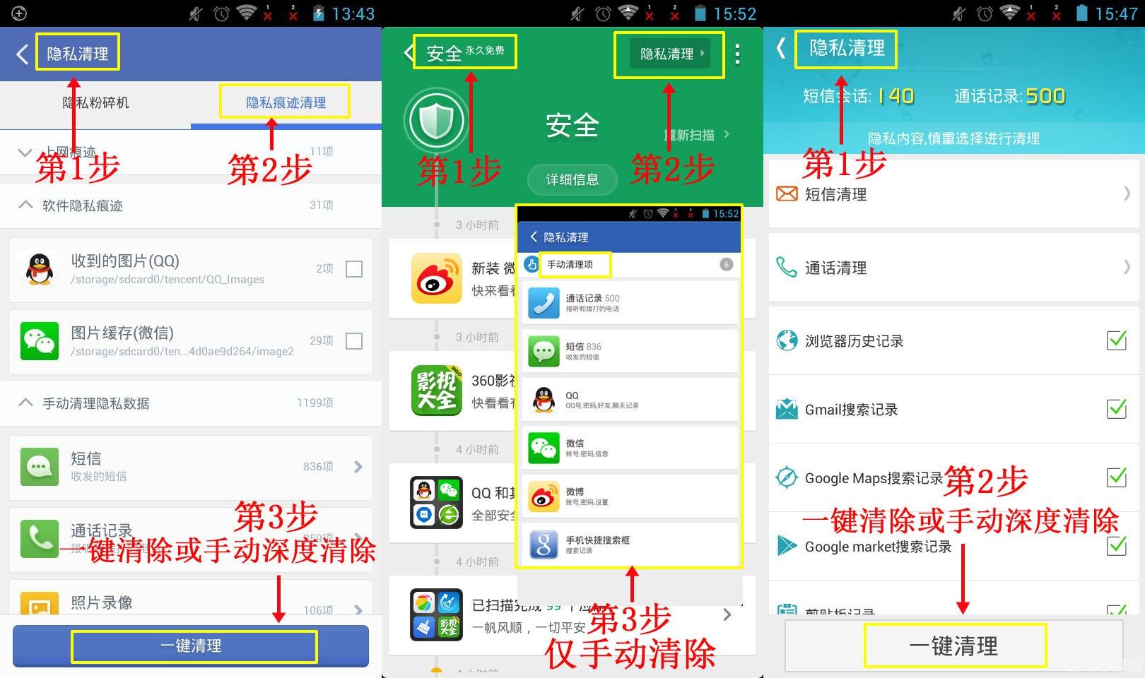 306清理大师,306清理大师手游攻略，成为终极清理专家的秘诀