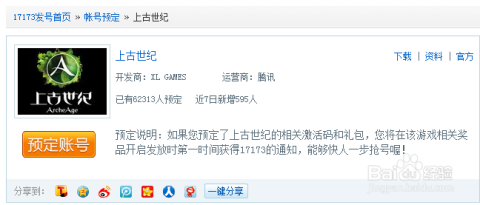 929666激活码免费获取,929666激活码