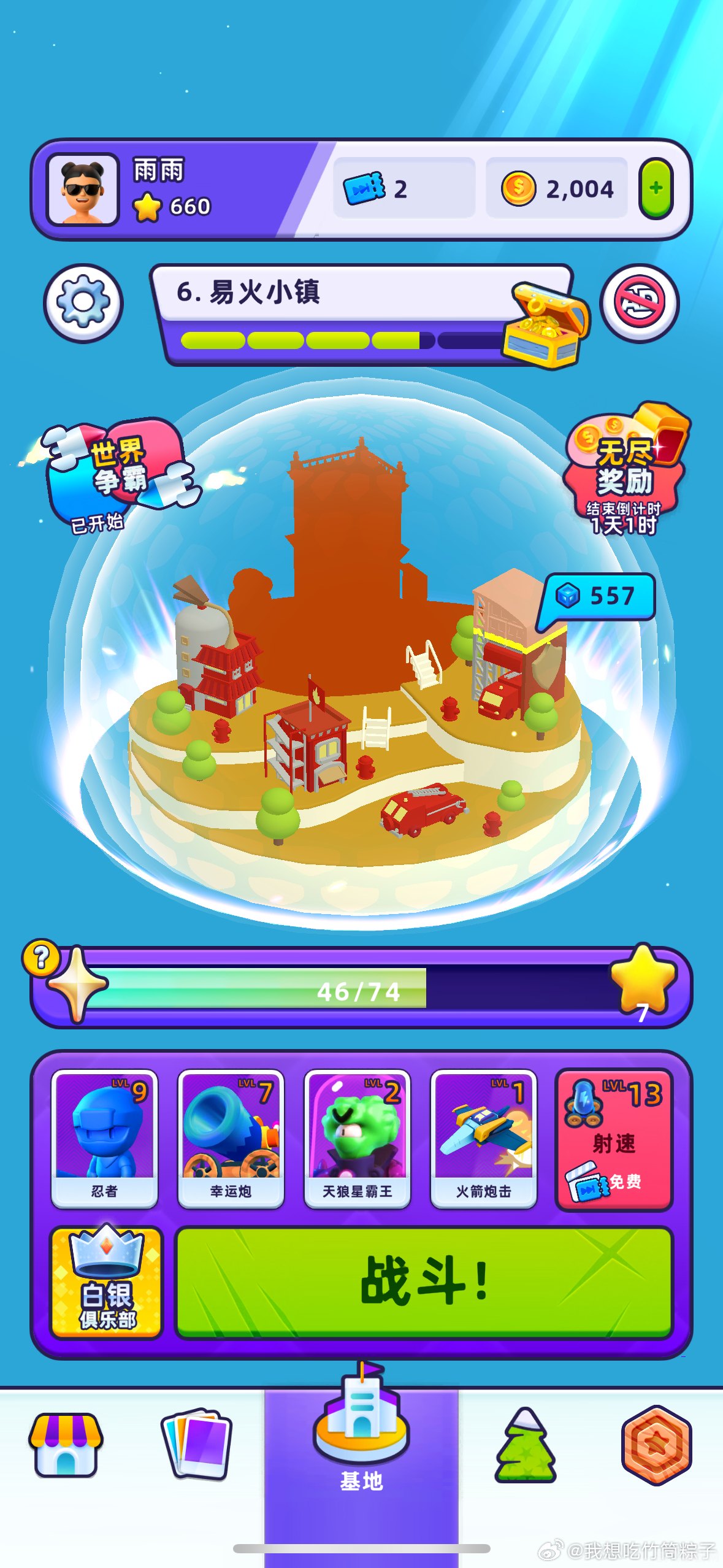 好玩小游戏新玩法揭秘与攻略