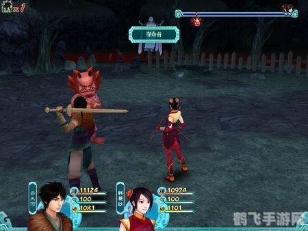 封神奇侠传,封神奇侠传