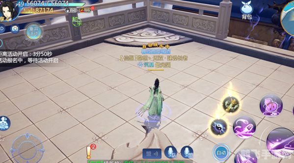 封神奇侠传,封神奇侠传