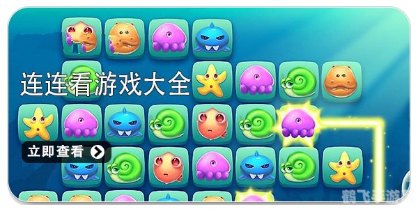 连连看 单机版,连连看单机版游戏攻略与技巧大揭秘