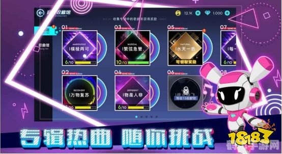 完美音符任务助手免费版手游攻略,轻松完成任务,畅享游戏乐趣