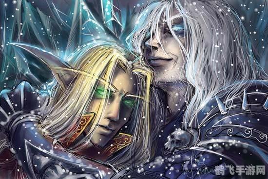 阿尔萨斯与吉安娜手游深度攻略,携手英雄,共战冰封大陆