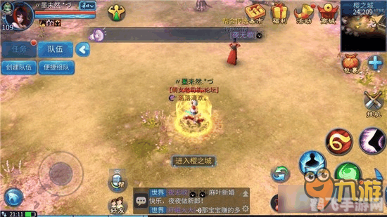 倩女幽魂cbg,倩女幽魂cbg