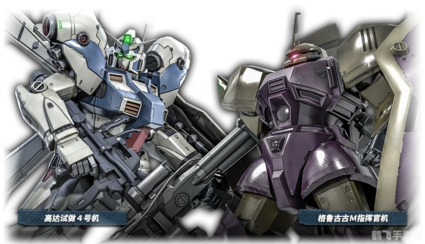 机动战士高达战记,机动战士高达战记手游攻略,战斗技巧与策略解析