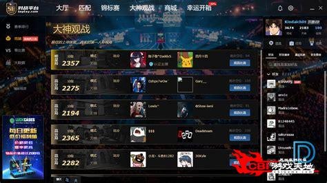 hf对战平台,HF对战平台手游攻略，玩转竞技，成为顶尖高手