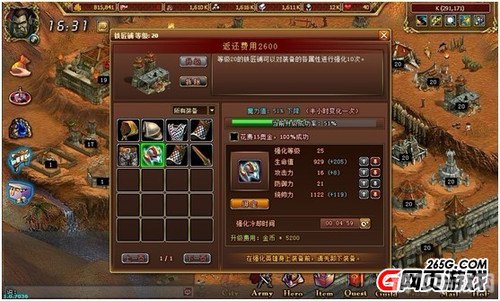 强化稳定剂,手游XX传奇强化稳定剂使用攻略