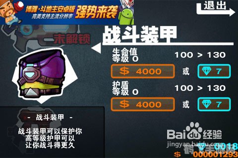 打豆豆游戏高手进阶攻略,成为豆豆终结者的秘诀