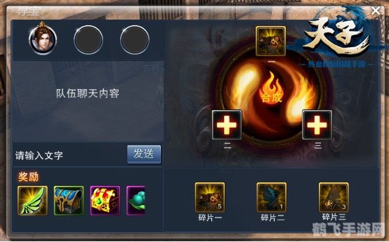 赞沃卡的箱子,赞沃卡的箱子手游攻略,开启神秘宝箱的冒险之旅
